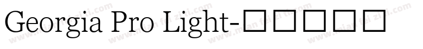 Georgia Pro Light字体转换